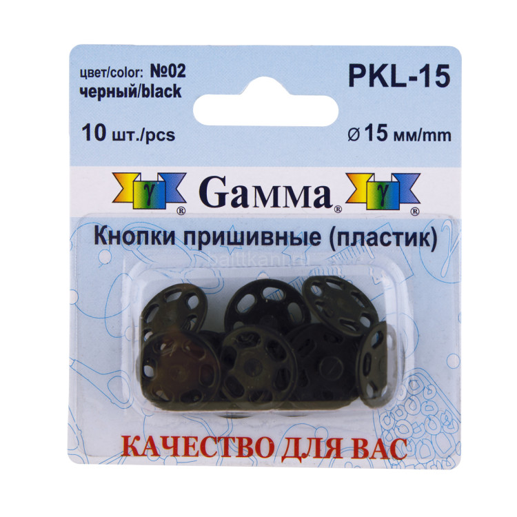 Кнопки пришивные пластик PKL-15 "Gamma" d-15 мм №01 цв.черный уп.10 шт