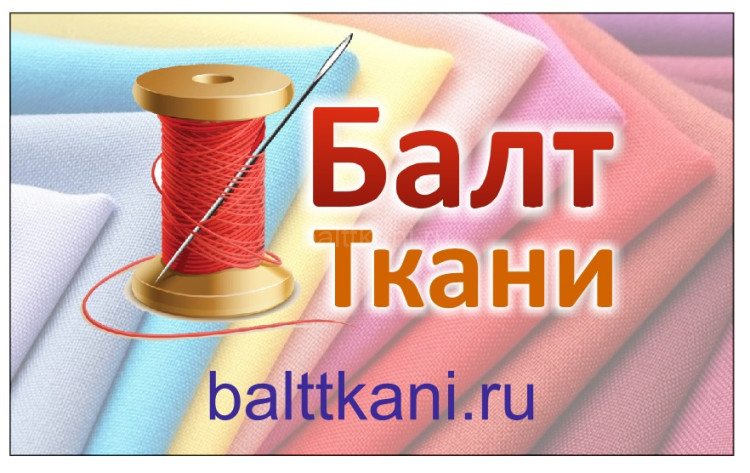 Ткань трикотажная Кулирка ш-190см пл.160гр./100%х/б цв.св.бежеый/микки