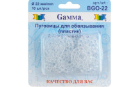 Пуговицы для обвязывания  Gamma BGO-22 пластик белый 22мм уп.10шт.