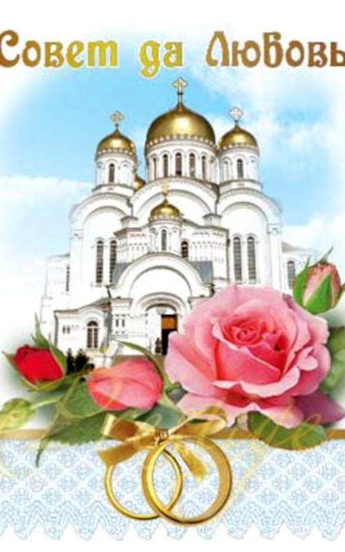 Рушник "Храм" атлас