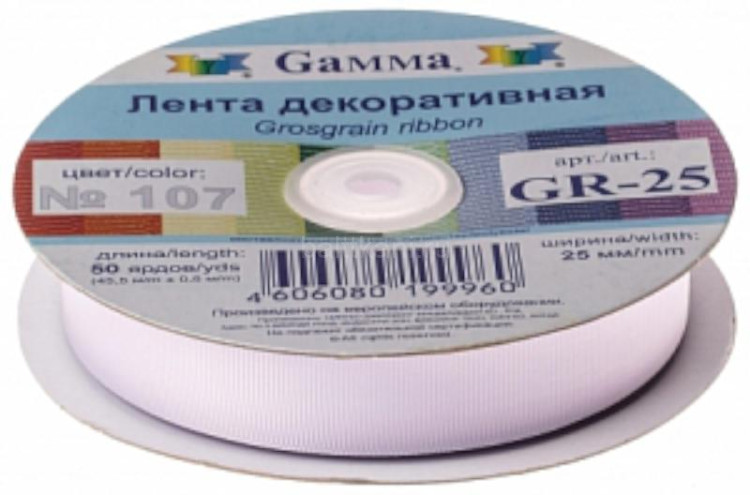 Лента декор.репсовая "GAMMA" 25мм №001 белый арт.GR-25 уп.45м