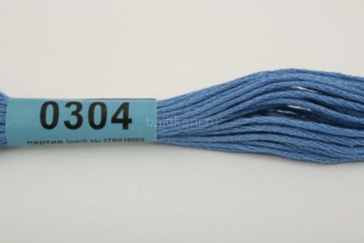 Нитки для вышивания "GAMMA" мулине ( 0207-0819 ) х/б 24 x 8 м №0306 васильковый