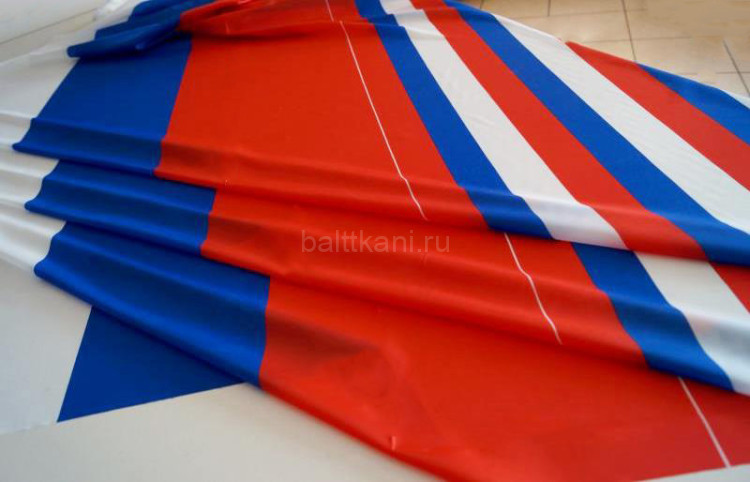 Ткань "Триколор" ш-150 см. 100%п/э пл.120гр/м2 арт.TY-3107 подклад. (заготовка)