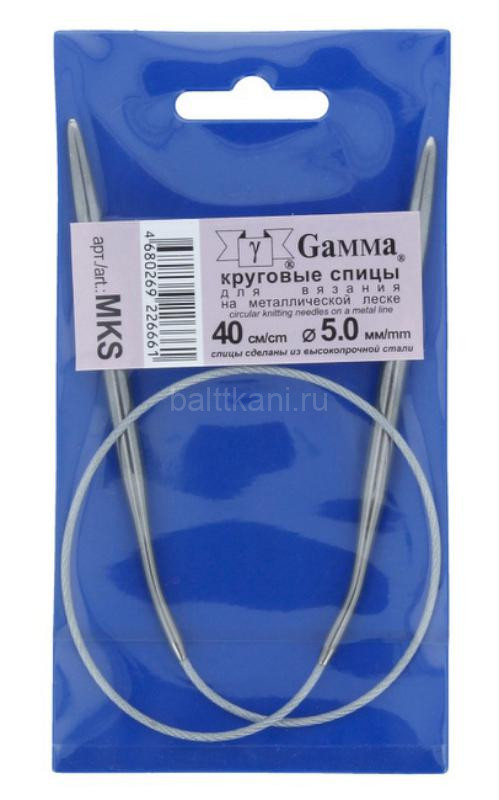 Спицы GAMMA круговые MKS металл d 5.0мм 40 см с металлической леской